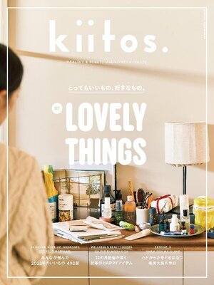 cover image of kiitos.  キイトス